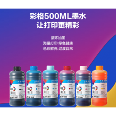彩格803墨水 805墨水 打印机墨水 适用惠普小米爱普生佳能兄弟喷墨打印机墨水 连供填充彩色墨盒 四色500ml墨水套装（附针筒）