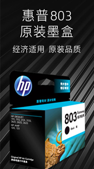 办公耗材
